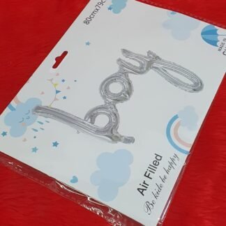 GLOBO METALICO "BOY" PLATEADO 80CMX79CM BABY SHOWER 1 PZA