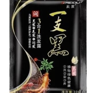 SHAMPOO DE TINTE NEGRO ID 22178
